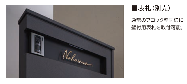 丸三タカギ | ヴァント800 ※2024年8月1日発売【2024年版】 | 建材サーチ