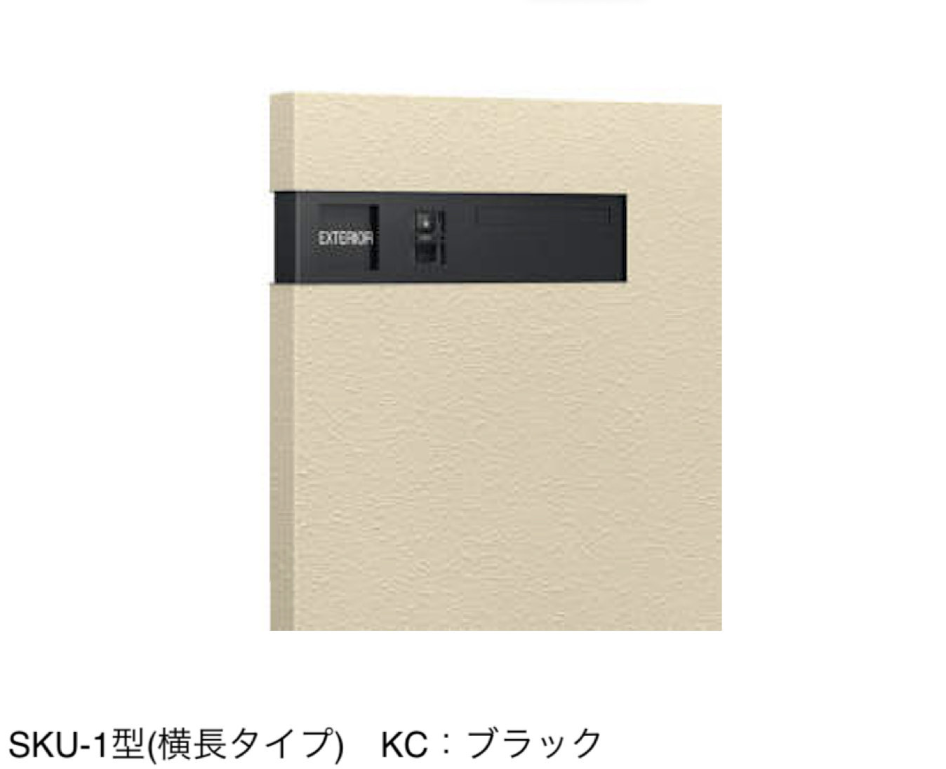 三協アルミ | SKU型 | 建材サーチ