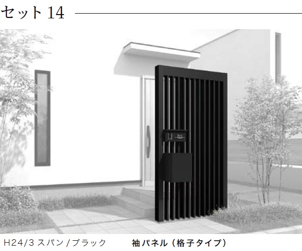 Ihvbb Cggbさん専用 LIXIL | プラスGパネルファンクション【2024年版】 | 建材サーチ