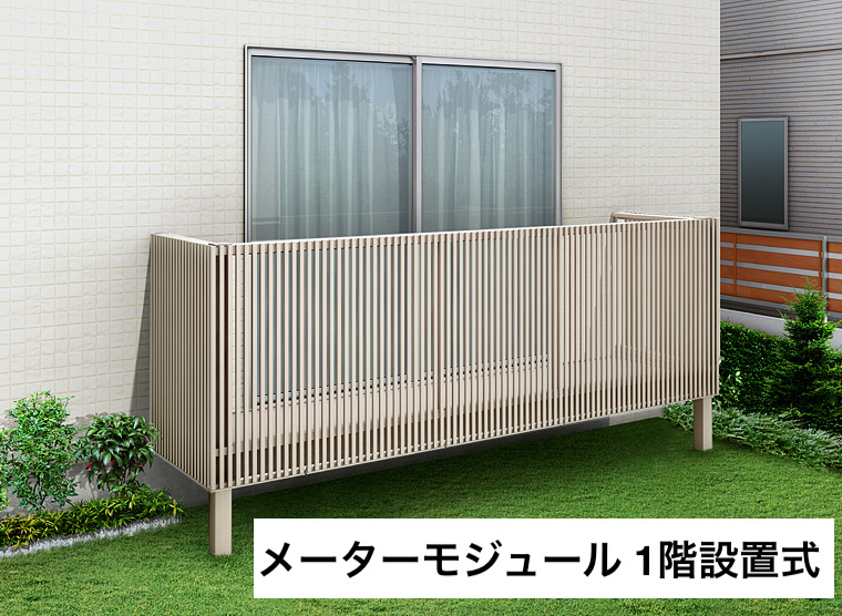 LIXIL | バルコニー（1/1ページ） | ベランダ・バルコニー | 建材サーチ