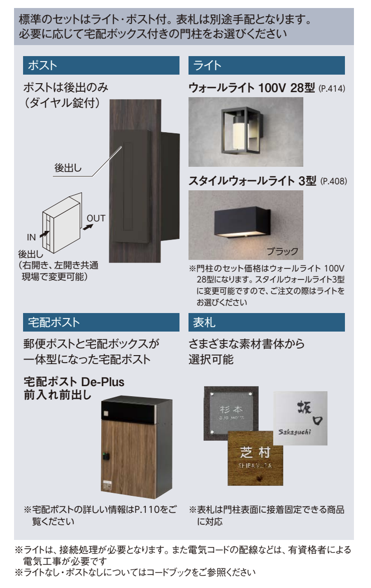 黒門 六角形アイテム クリスタル付 4iGOsnfZ4mm0N9rAZFbcZIK0NvPTMT