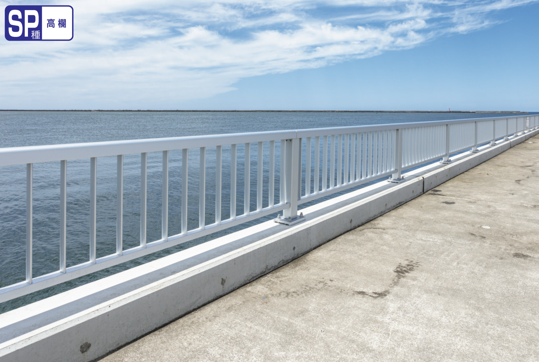 三協アルミ | 角ビームタイプ | 建材サーチ