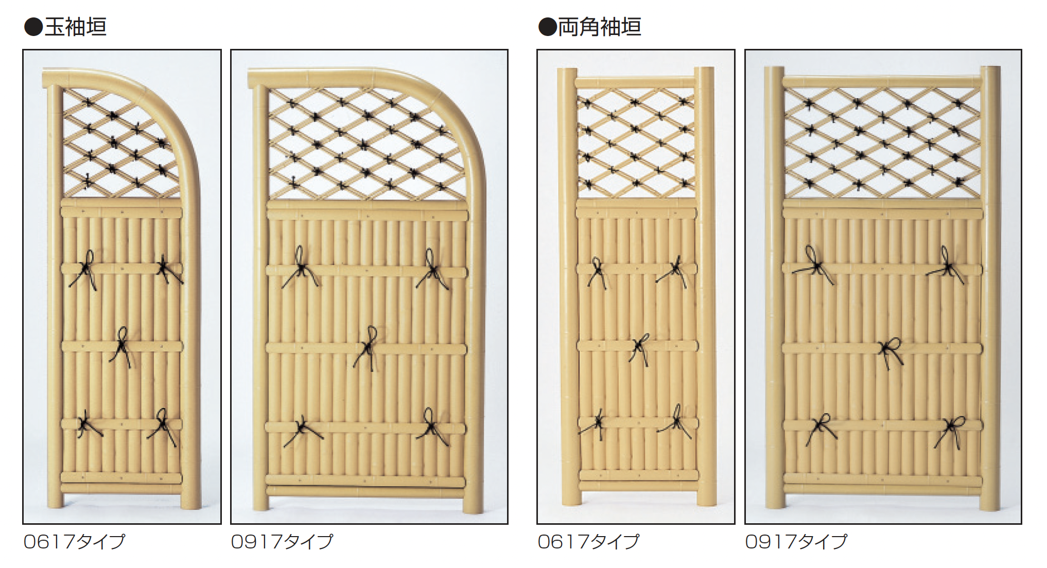 あみ様　確認ページ 三協アルミ | 紗更 袖垣 | 建材サーチ