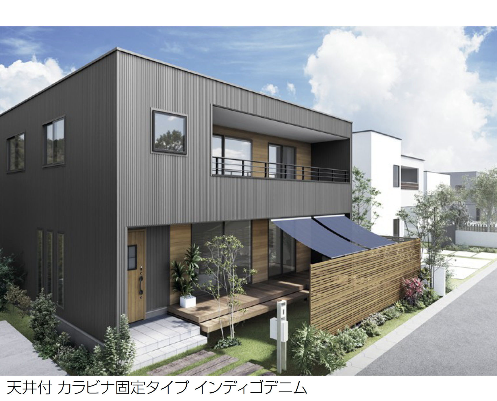 LIXIL | スタイルシェード | 建材サーチ