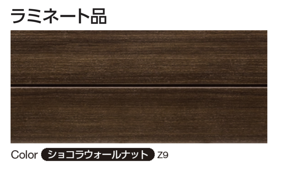 YKK AP | ルシアス サイディング | 建材サーチ