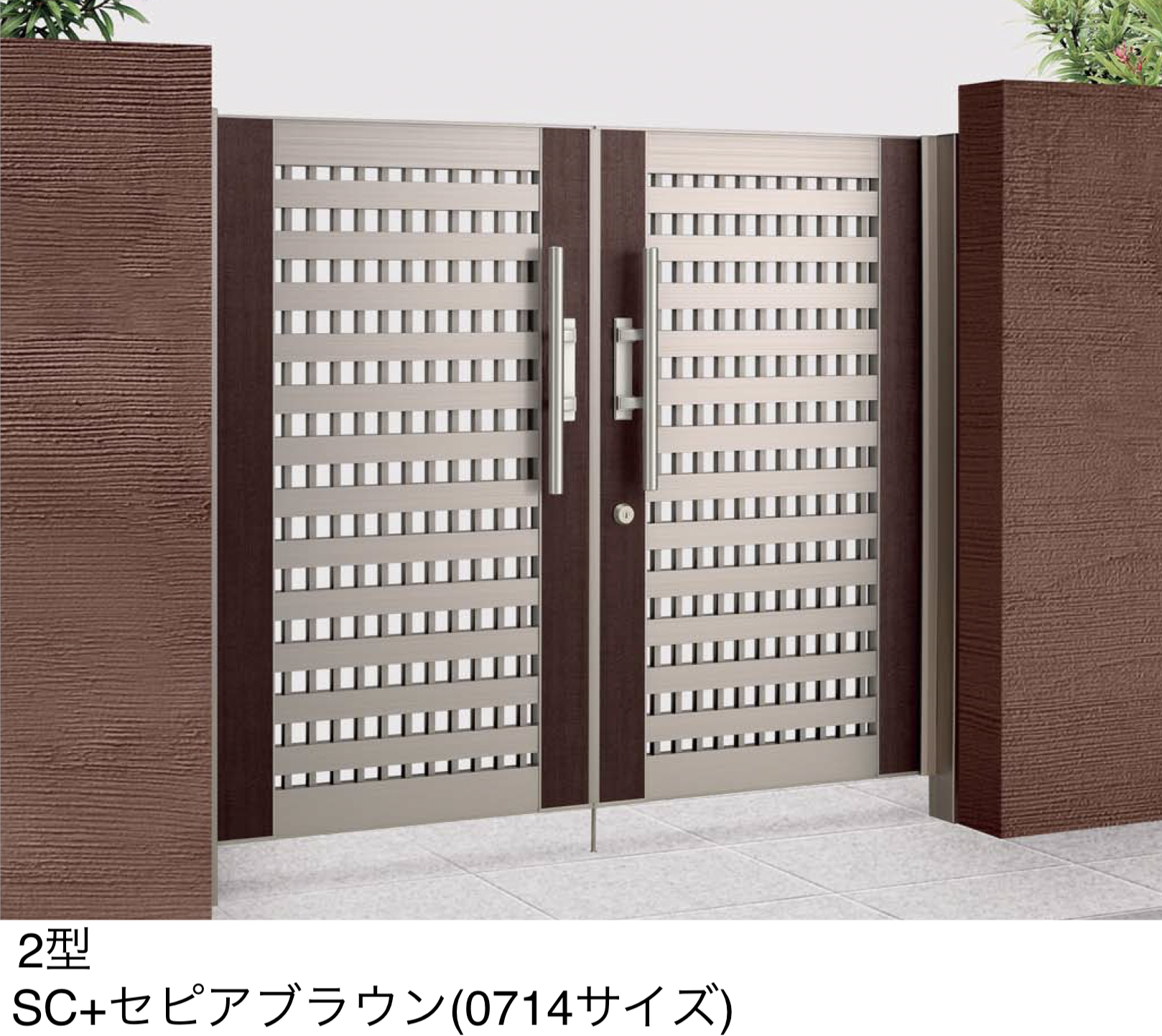 四国化成 | アルディ門扉2型【2025年版】 | 建材サーチ