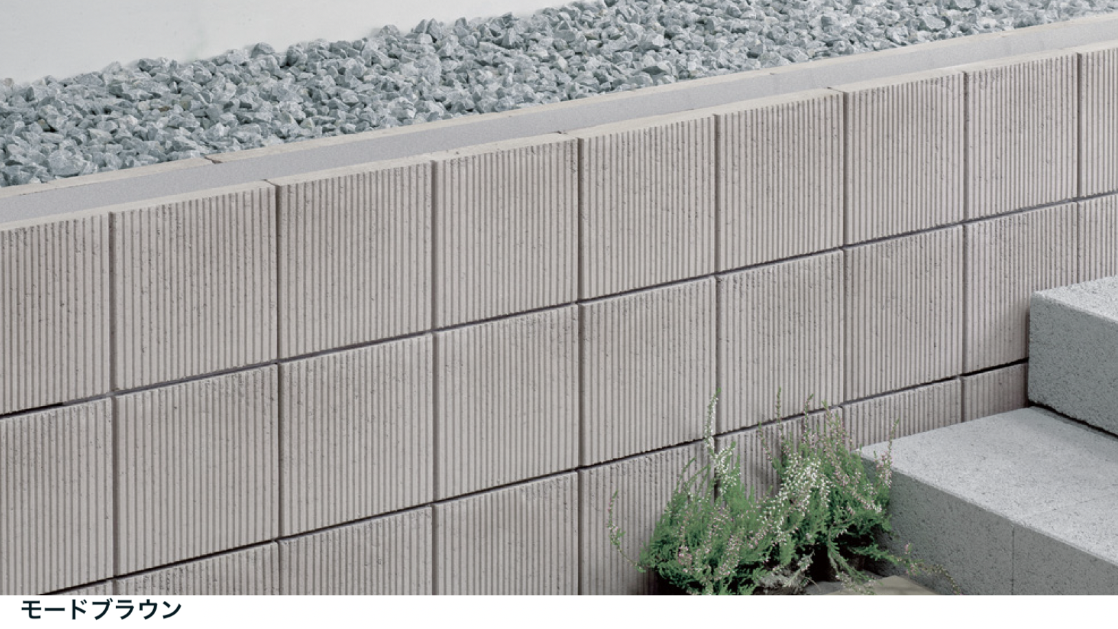 マチダコーポレーション | RMワン【2024年版】 | 建材サーチ