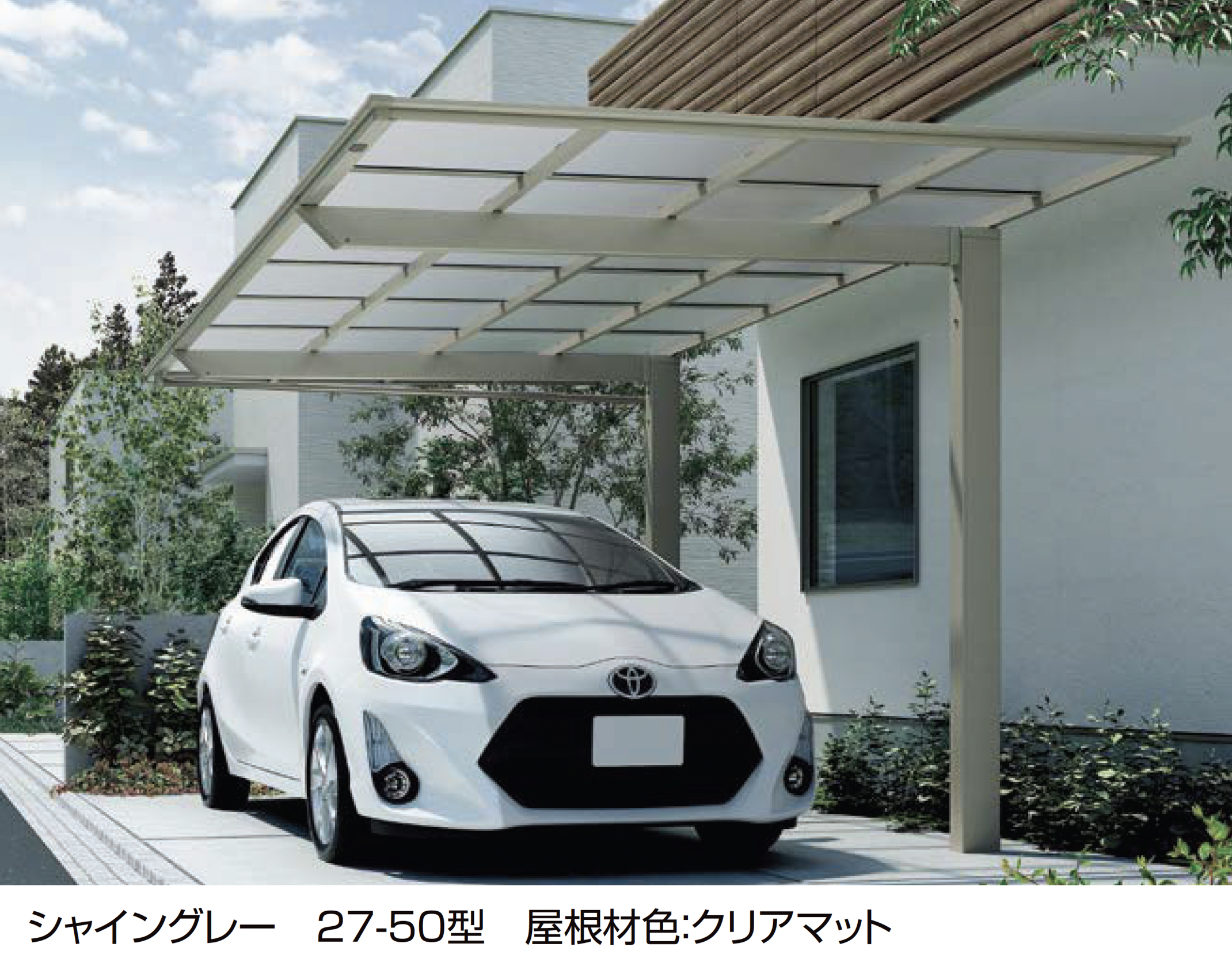 LIXIL | フーゴF 逆勾配 1台用 | 建材サーチ