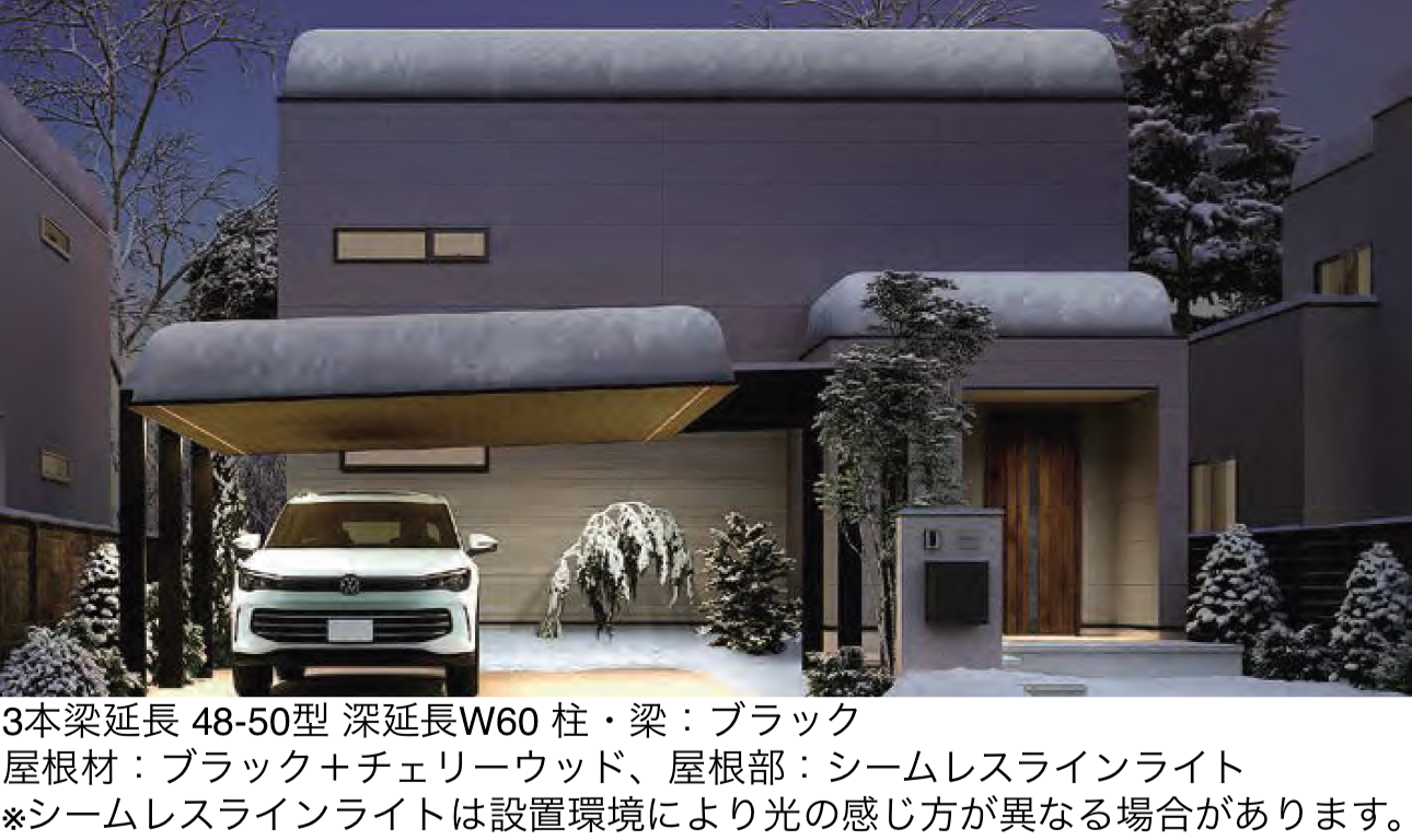 LIXIL | カーポートSC 3000 2台用 梁延長【2025年版】 | 建材サーチ