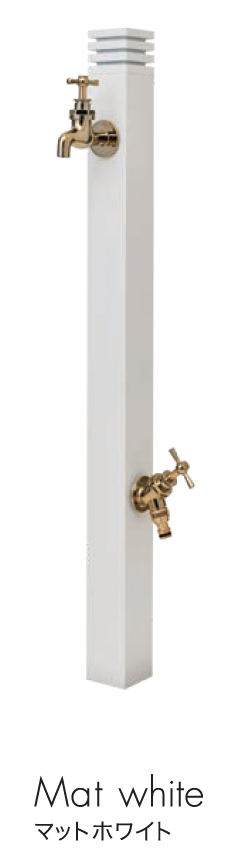 セキスイデザインワークス | 立水栓 雅2 | 建材サーチ