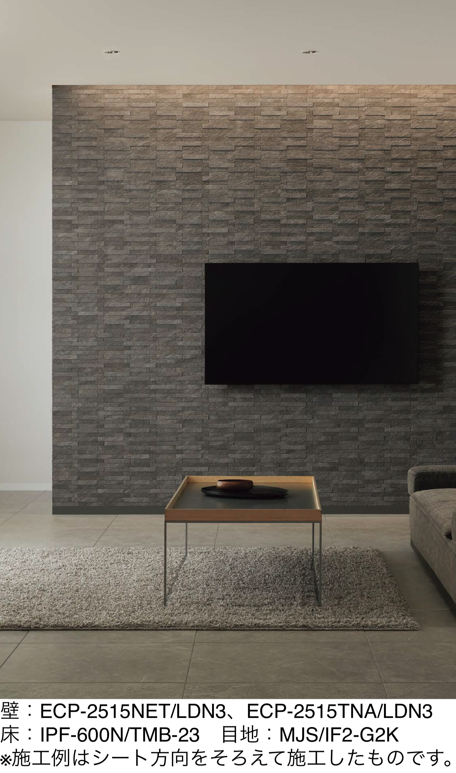 LIXIL | エコカラットプラス ルドラ NX | 建材サーチ