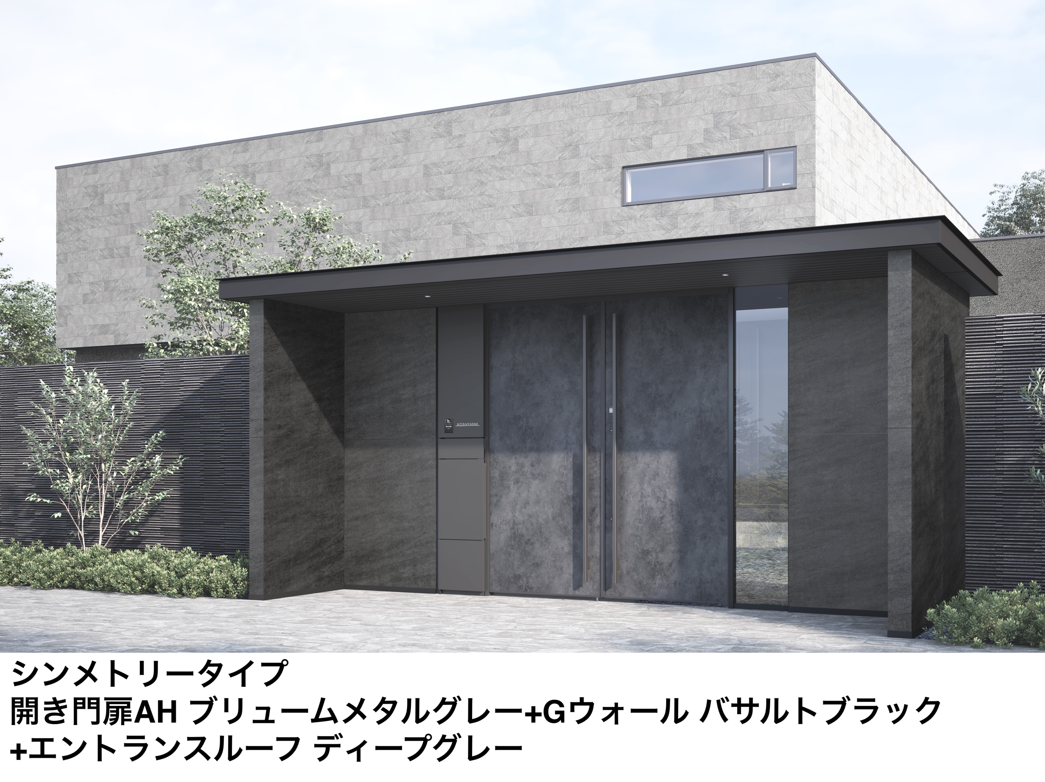 LIXIL | 開き門扉AH【2025年版】 | 建材サーチ