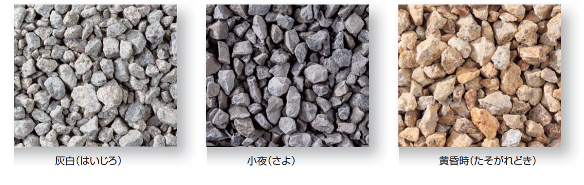 久保田セメント工業 | アベニューストーン【2024年版】 | 建材サーチ