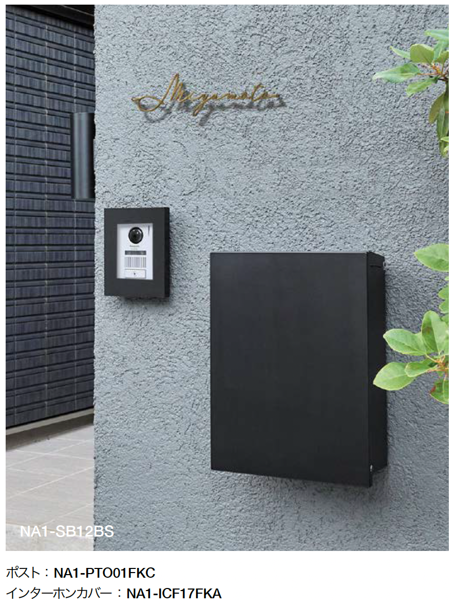 オンリーワンクラブ | ビタープラス | 建材サーチ