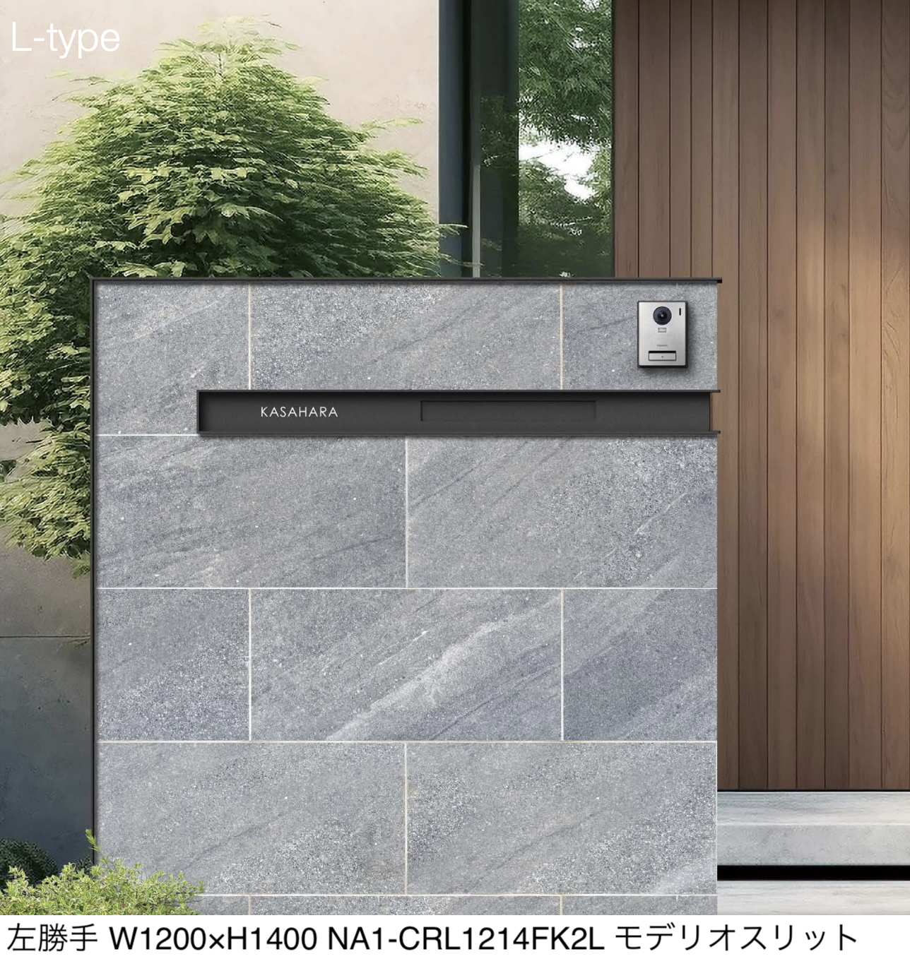 専用ページ　オンリーワン 様 楽天市場】【無料☆特典対象】 機能門柱 ポスト 宅配ボックス