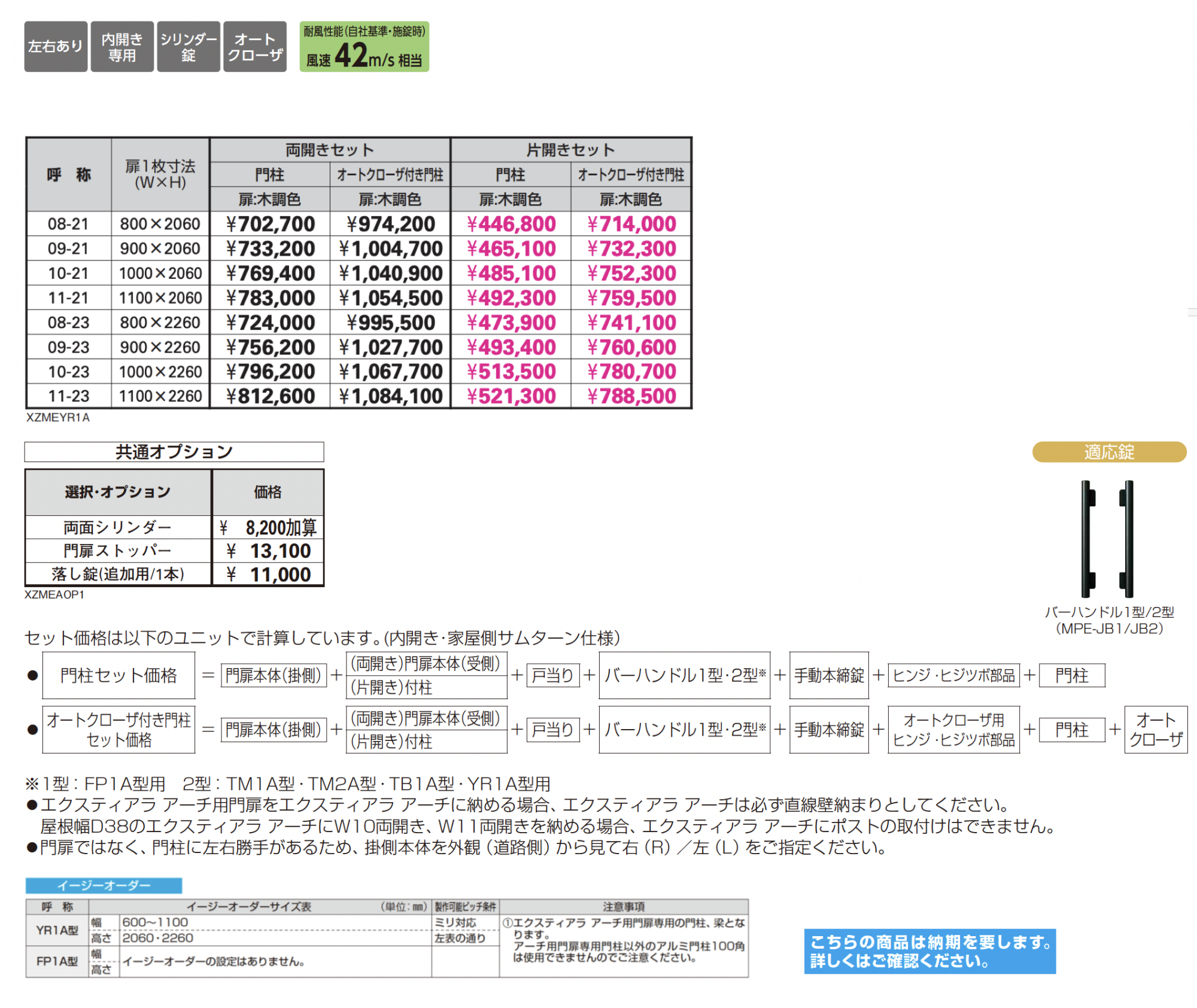 ありあり 様 確認用 BLOGshb54plaHzWraP1jzdRpgxJFUo