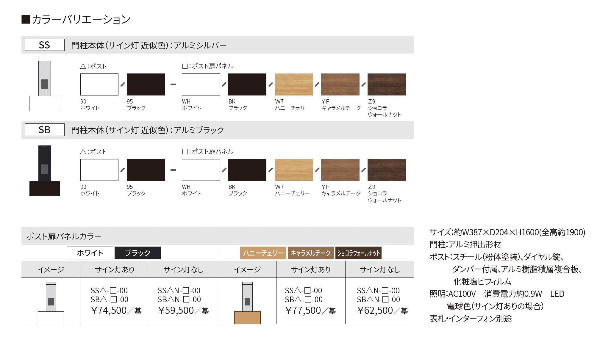 マルいモノ様 丸三タカギ | スマリオ | 建材サーチ