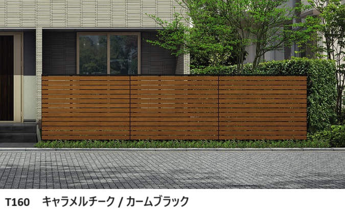 YKK AP | ルシアス スクリーンフェンス YS3FS型 横スリット | 建材サーチ