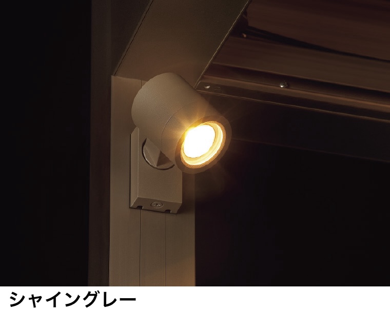 LIXIL スポットライト SP-GT型 4-5 仕様変更】【LIXIL美彩12V照明】スパイクスポットライト SSP-G1