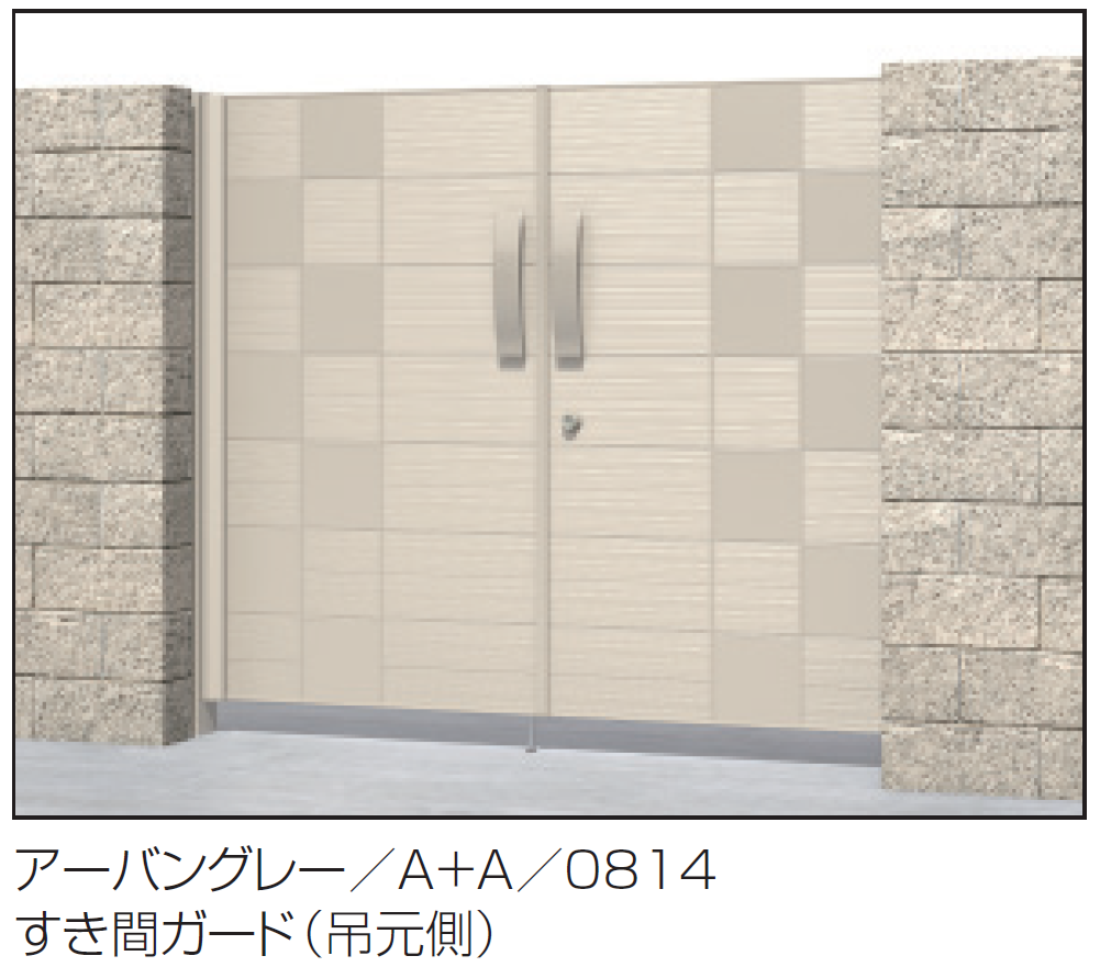 三協アルミ | リフレア2型【2024年版】 | 建材サーチ