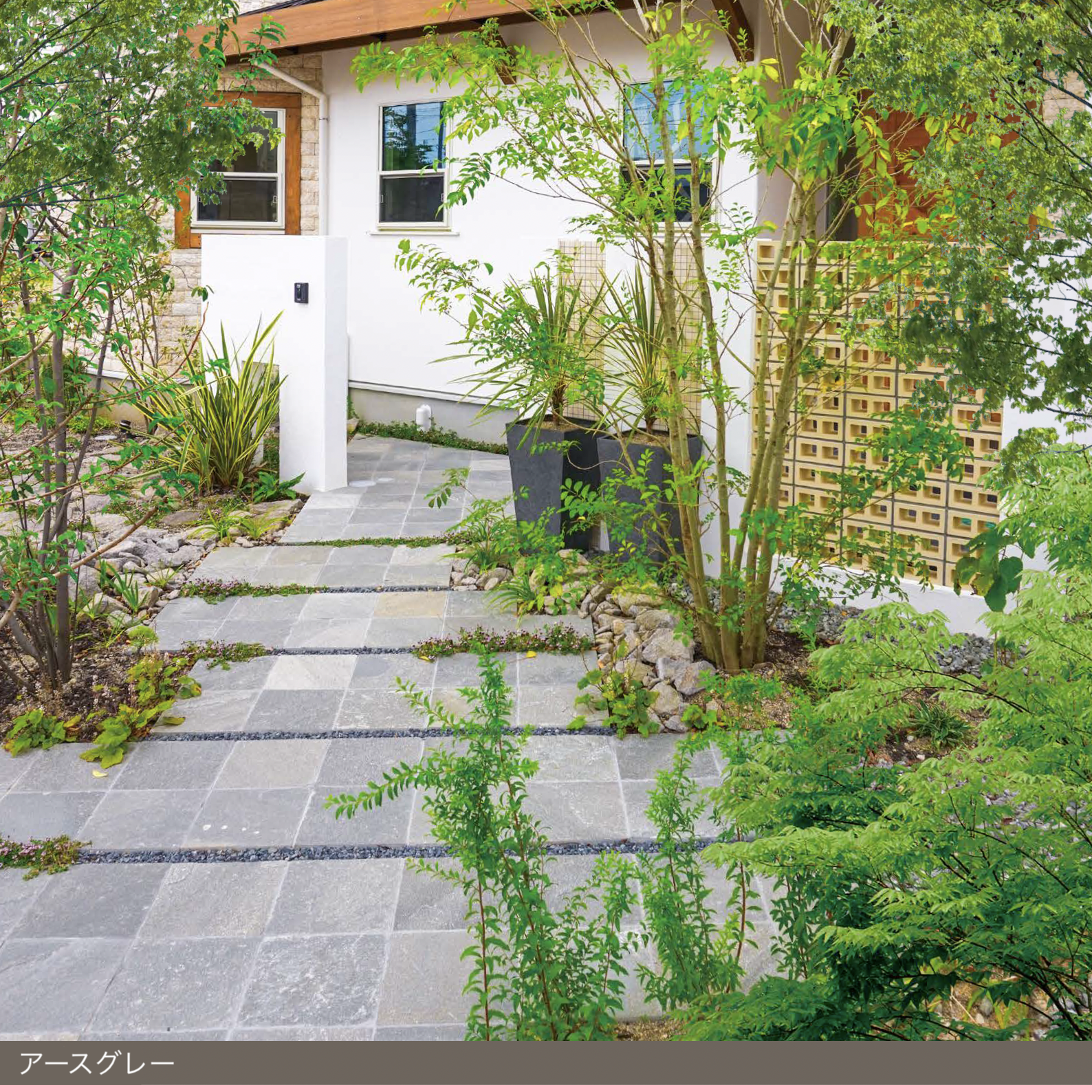 エクシスランド | ベルストーン方形 3030 | 建材サーチ