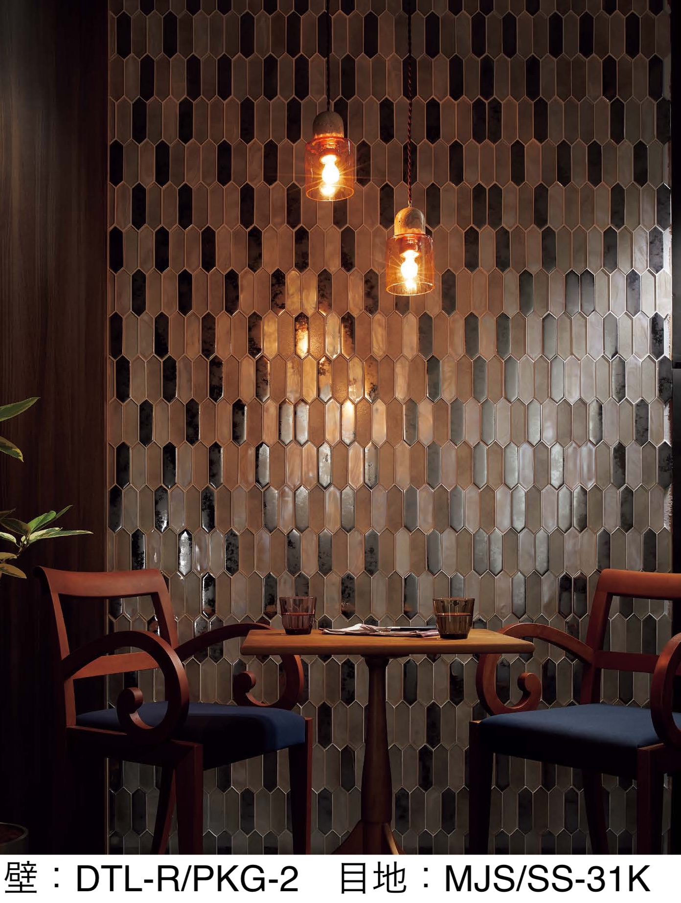 LIXIL | ピケットガラス | 建材サーチ