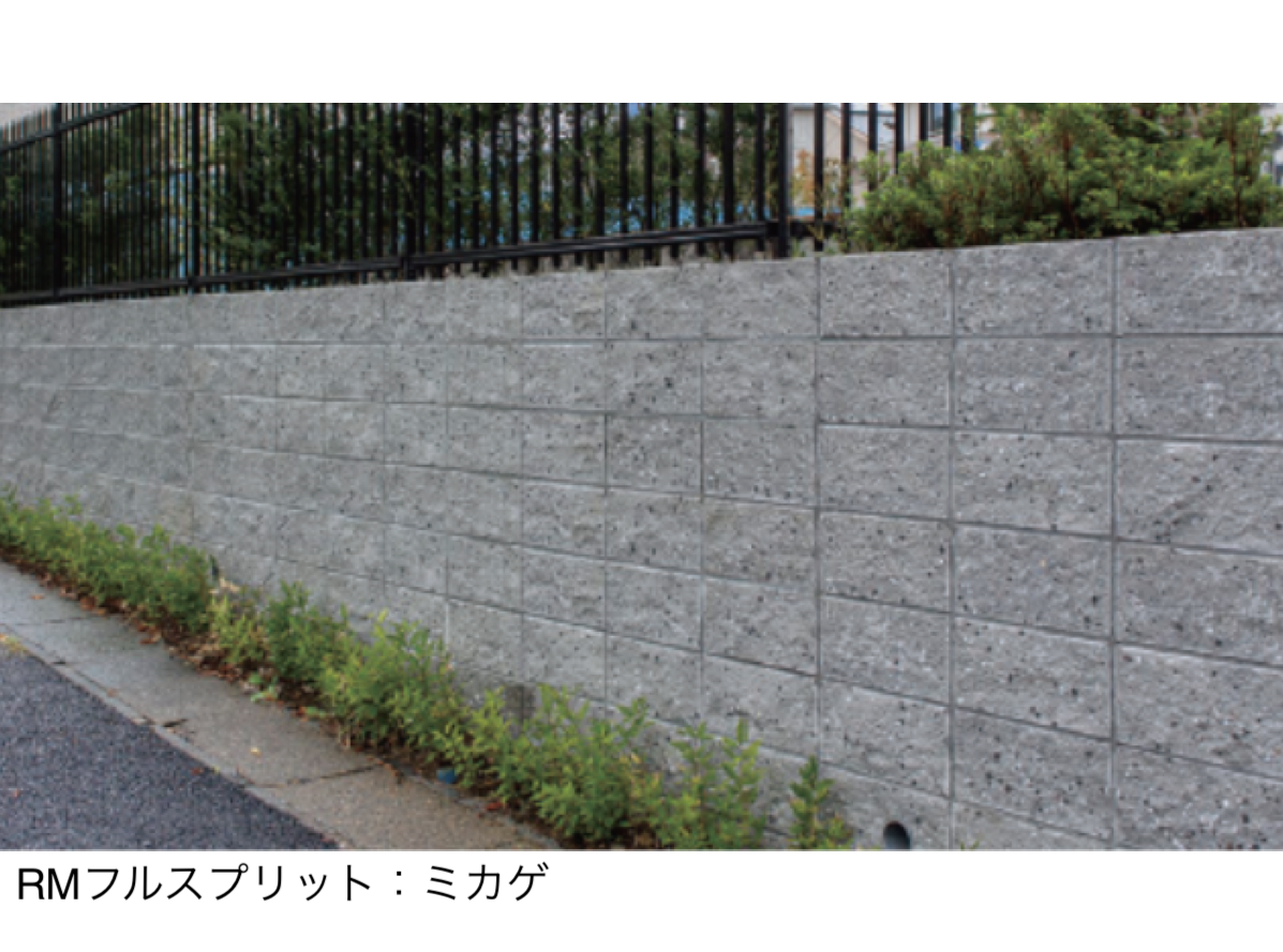 太陽エコブロックス | RMフルスプリット【2025年版】 | 建材サーチ