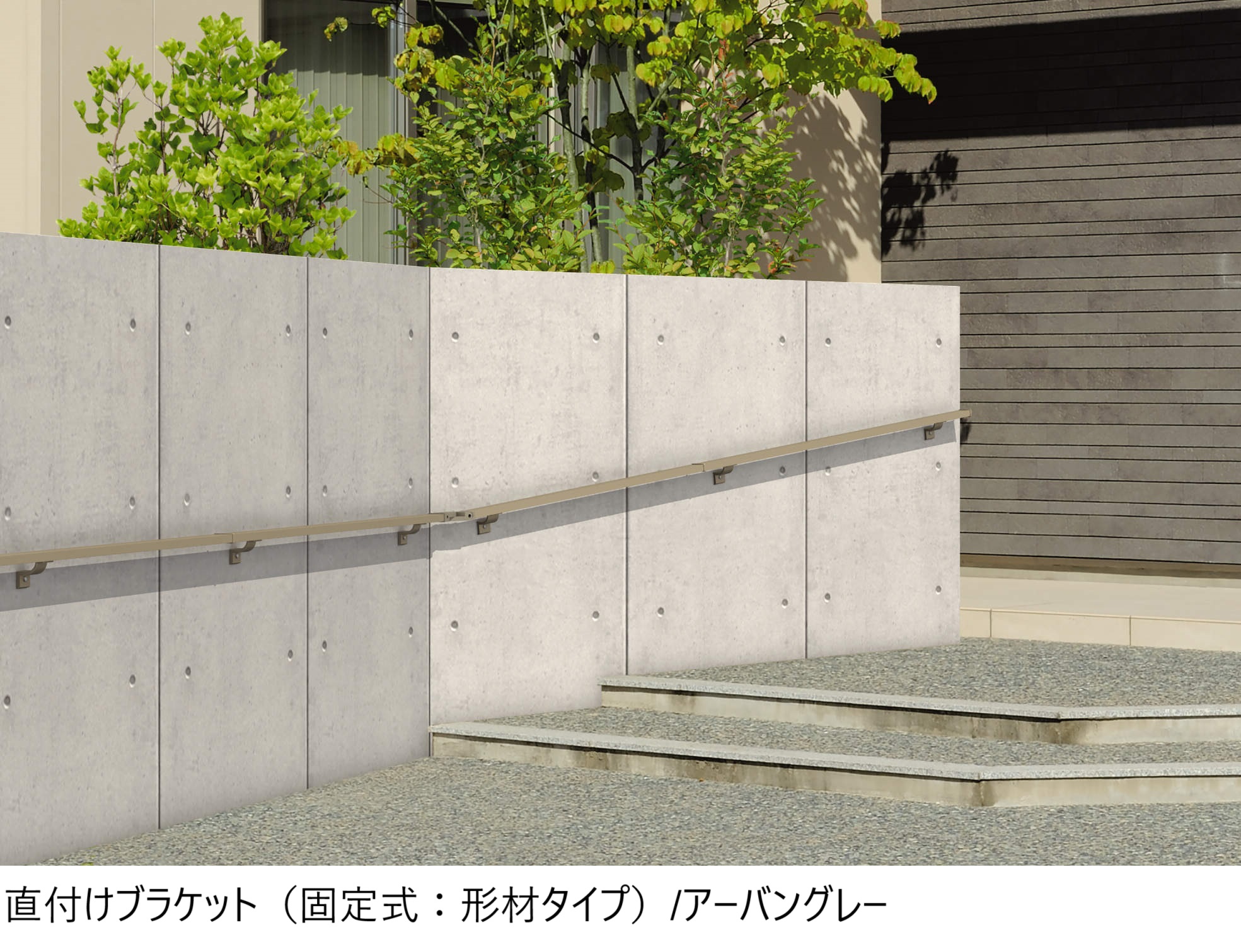 三協アルミ | ジーエムライン直付けタイプ【2024年版】 | 建材サーチ