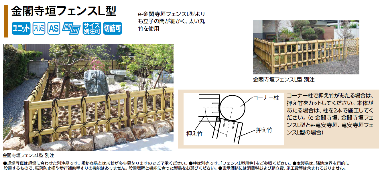 香木 香木 仮銘「柴の戸」 寸門陀羅（沈香） 0.4g | KOGADO STORE