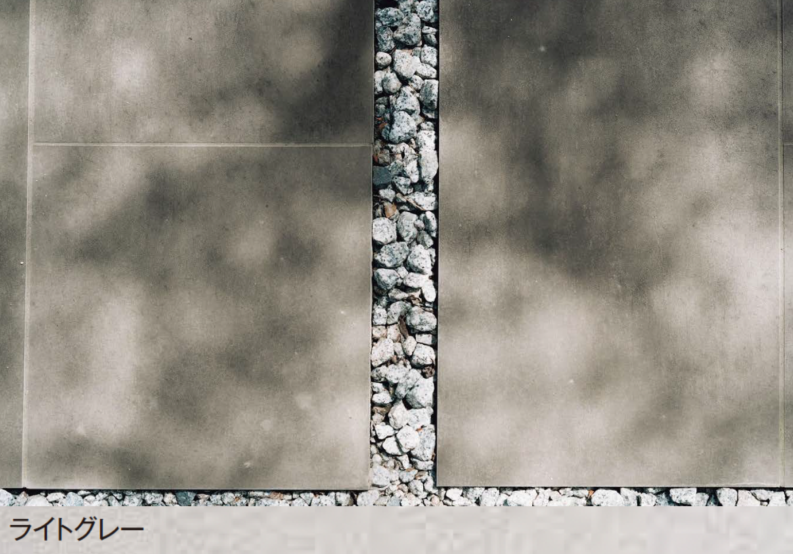 エクレア エクシスランド | レアンタイル | 建材サーチ