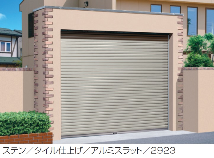 三協アルミ | パレオR型（下地ボードタイプ）【2024年版