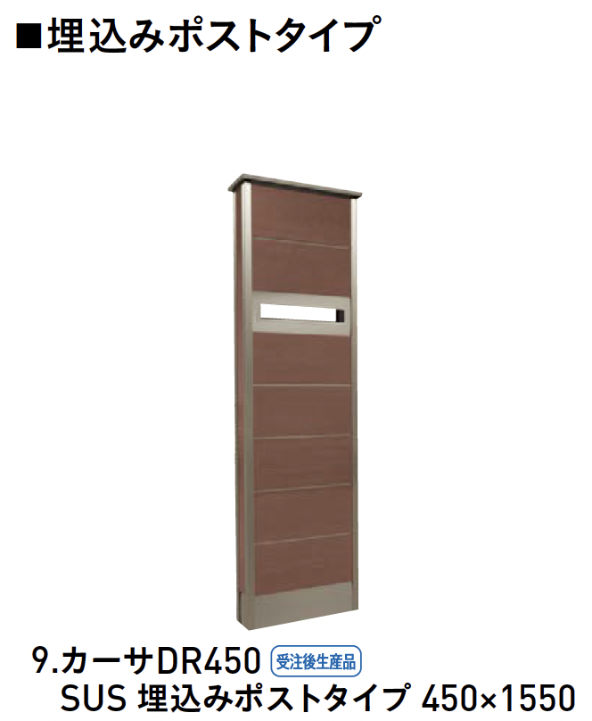 ユニソン | カーサDR | 建材サーチ