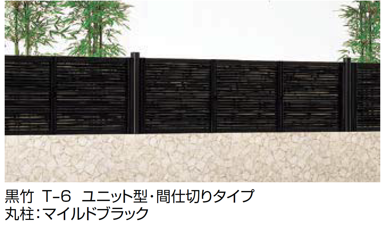 LIXIL | 京香・御簾垣(みすがき)ユニット型 | 建材サーチ