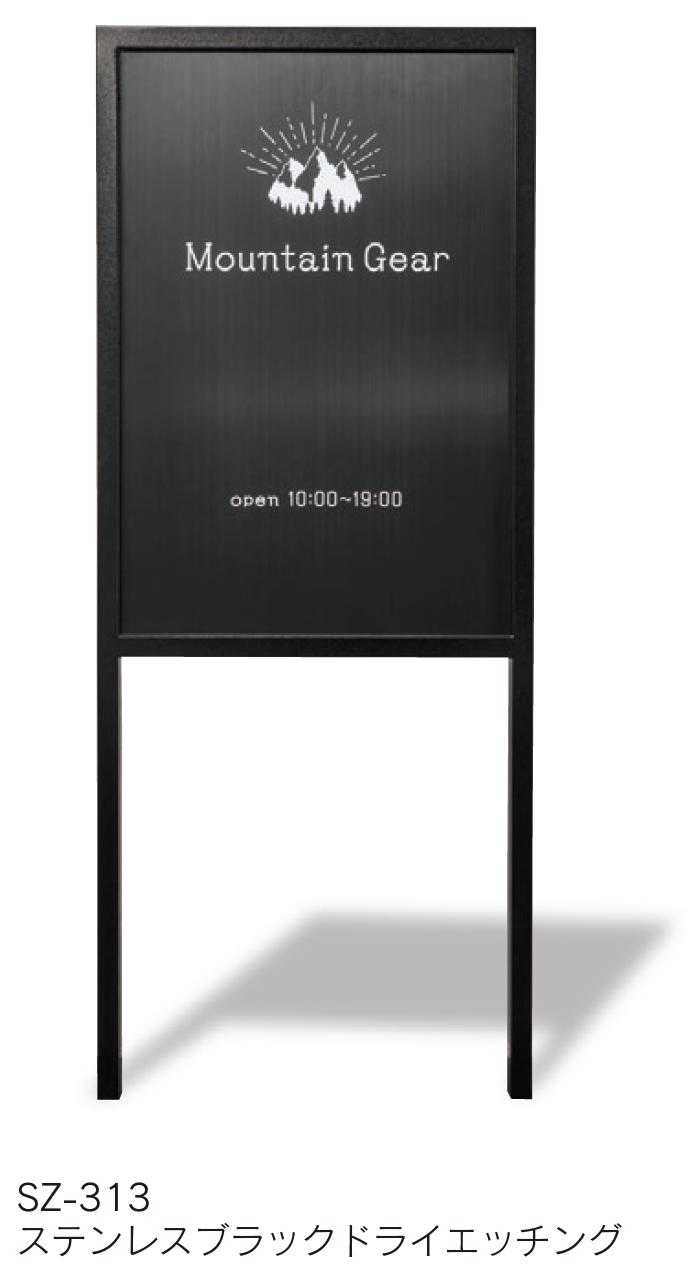 福彫 | 【館銘板・商業サイン】自立式サイン モルタル調タイル