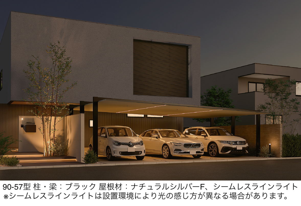 LIXIL | カーポートSC 3台用 | 建材サーチ
