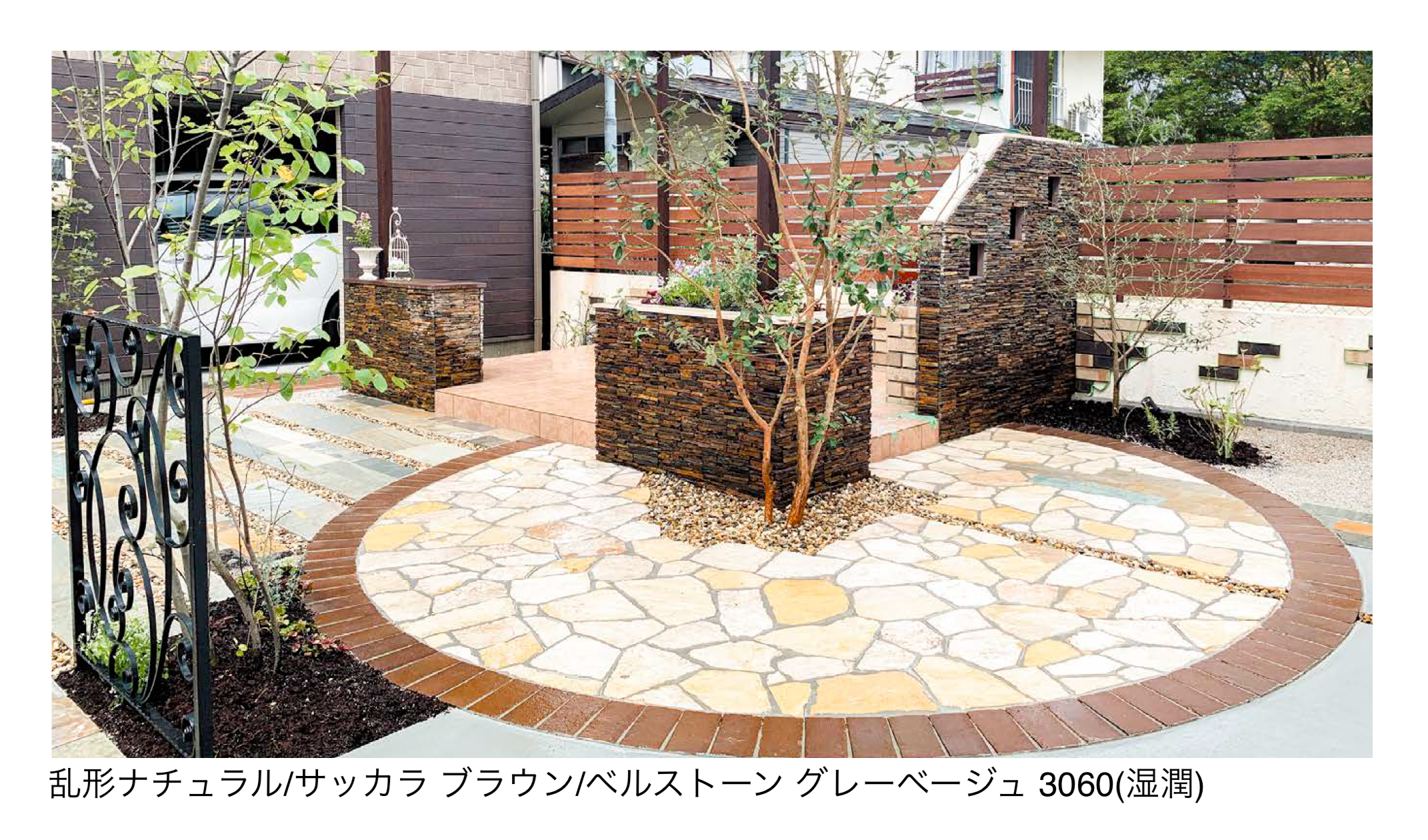エクシスランド | 舗装材・壁材| 舗装石材 | 建材サーチ