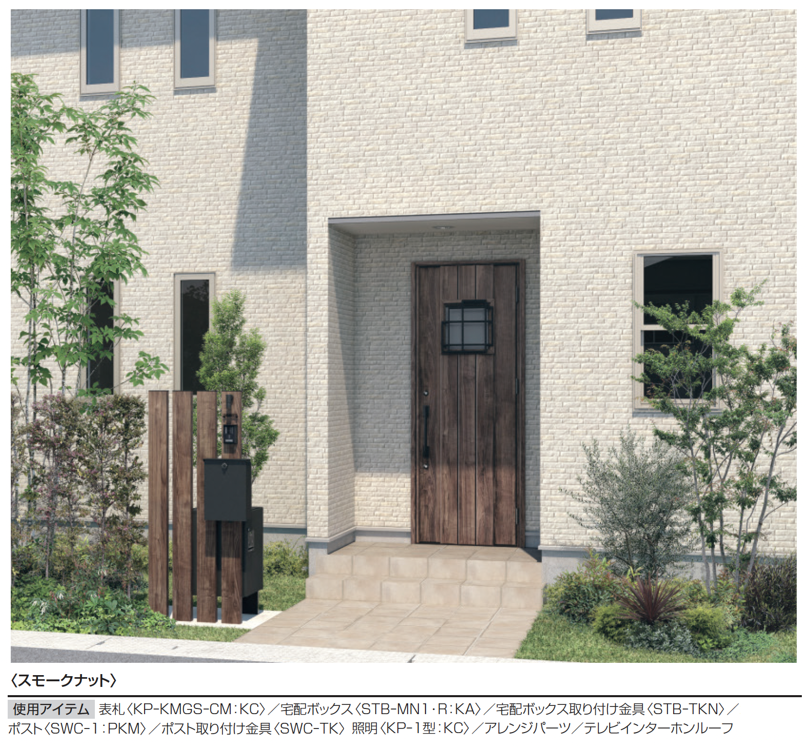 三協アルミ | エスポⅡ 2型 | 建材サーチ