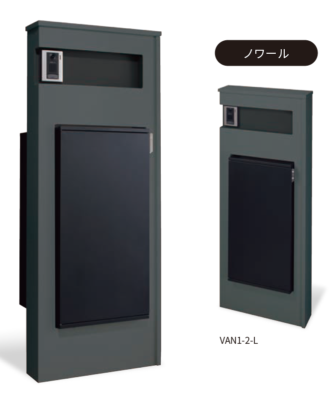 丸三タカギ | ヴァント550 ※2024年8月1日発売【2024年版