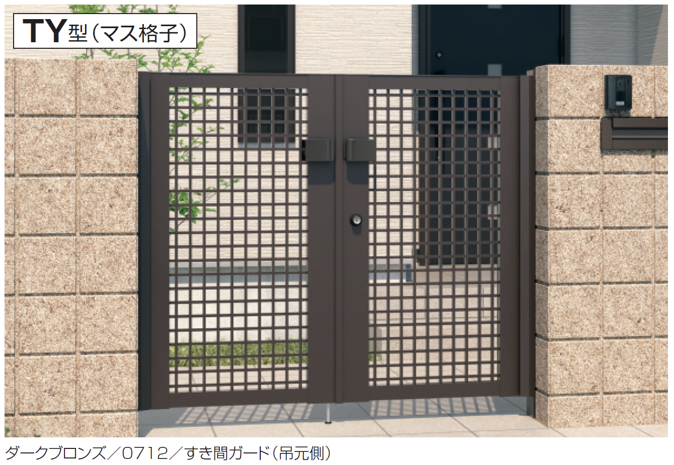 三協アルミ | レジリアTY型【2024年版】 | 建材サーチ