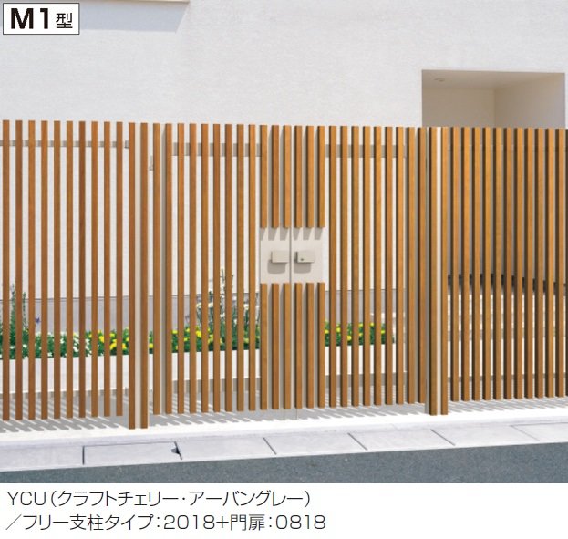 三協アルミ | エルファード片面タイプM1型(門柱+門扉+ランマ)【2024 三協アルミ | エルファード片面タイプM1型(門柱+門扉+ランマ)【2024