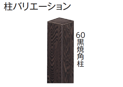 詳細不明　竹型工芸品 タカショー | エバー13型セット(エバー京銘竹)【2024年版