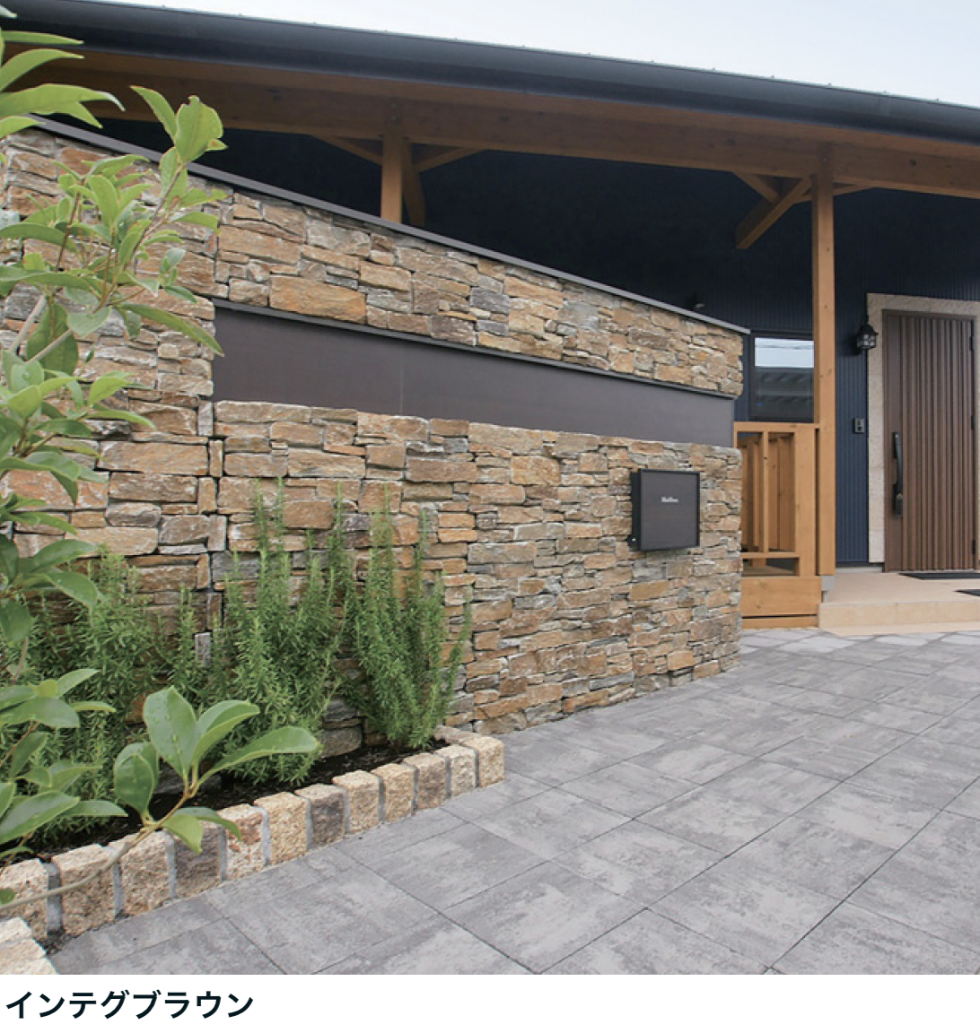 マチダコーポレーション | インテグストーン・スタック【2024年版