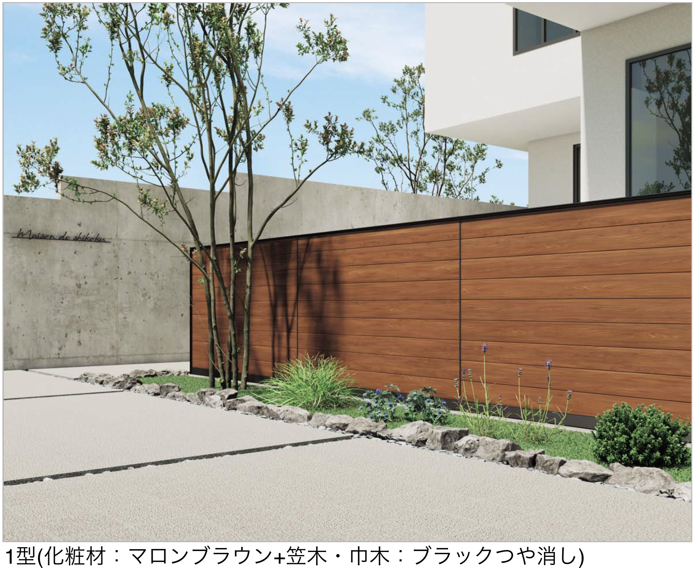 Abundant Countryside 拡張アート 4枚セット 四国化成 | アルミシステム塀| アートウォール | 建材サーチ