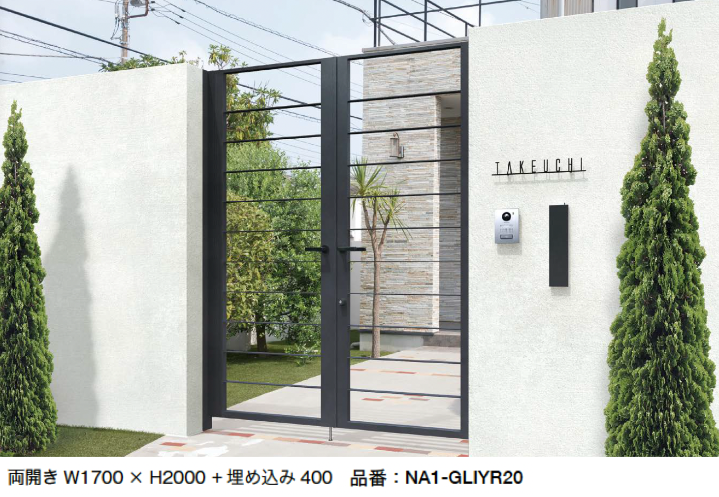 オンリーワンクラブ | ライン門扉 横格子【2025年版】 | 建材サーチ