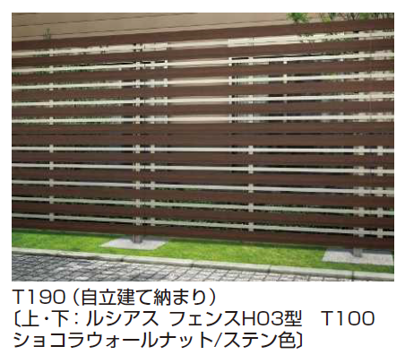 YKK AP | アウトセットデザイン〈自立建て用〉多段支柱【2025年版