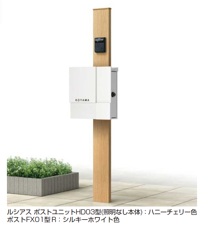 神相金較剪　全 YKK AP | シンプレオ 門扉 YM1型 横目隠し【2025年6月発売