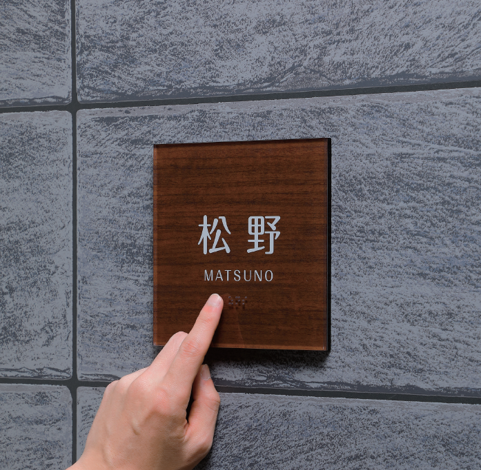 ジョージ２世♥M表札 Amazon.co.jp: 丸三タカギ ネームプレート 彫り込み済表札 ドロップ