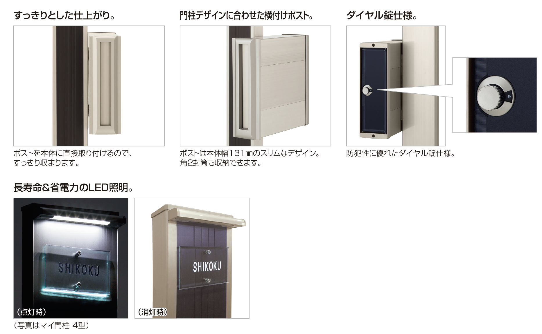 幸四郎様ご購入専用ページ