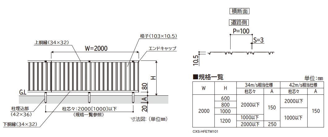 YKK AP | ルシアス フェンス TM1F型 たて目隠し【2025年版】 | 建材サーチ