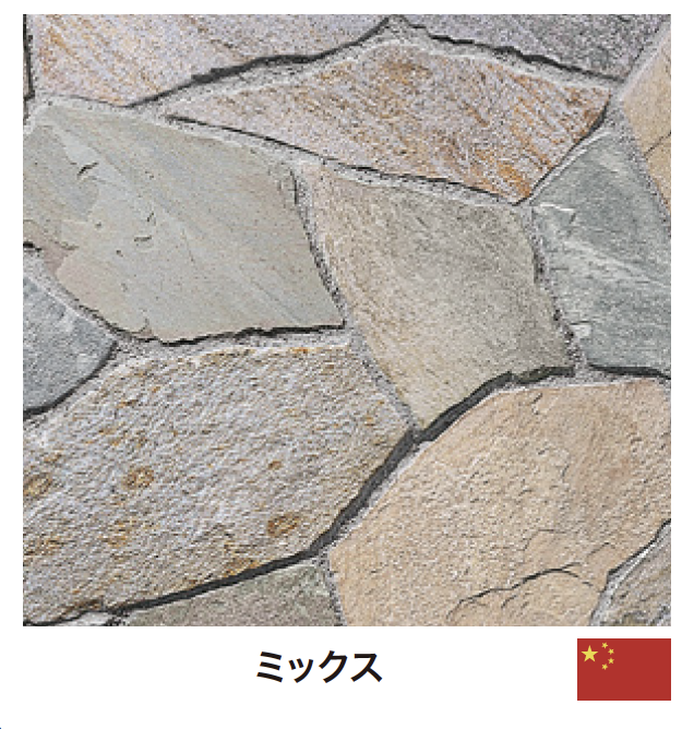 美蘭家和 - 大理石 «値下げしました！» 美蘭家和 - 大理石 «値下げしました！»